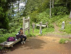 氷ノ山越にて