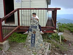 山頂にて