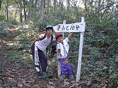 あと10分