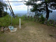 殺風景な山頂